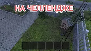 Прохождение SchoolBoy Runaway на Челлендже | на Восьмую концовку | Challenge Mode | Full Gameplay