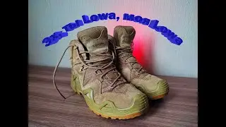 Ботинки Lowa оригинал или реплика
