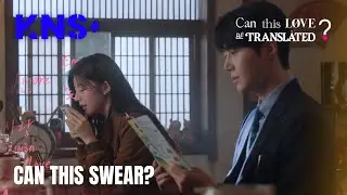 Can This App Swear? | Can This Love Be Translated? | KNS+ Asia