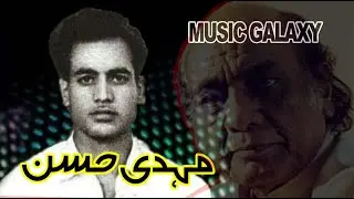 Music Galaxy .... Mehdi Hassan