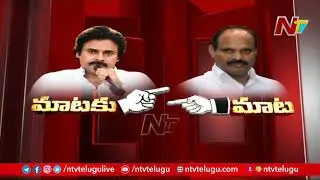 War of Words: YCP MLA Parthasarathy Strong Reply to Pawan Kalyan on his Comments | NTV