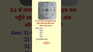 watch table test alp psycho