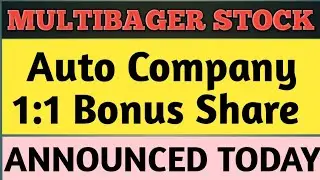 Auto Company 1:1 Bonus Declared|Upcoming dividend shares#sharemarket#dividend#bonusshare#split
