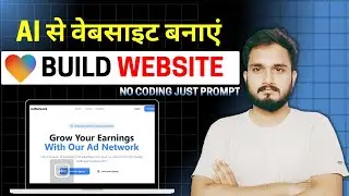 How To Create Website With Prompt No Coding | AI Se Website Kaise Banaye | Lovable AI