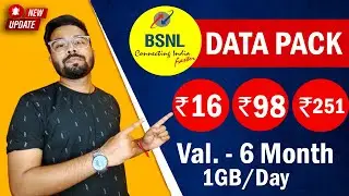 BSNL Cheap DATA Pack 2024 | Bsnl Recharge Plans 2024 | Bsnl Port Offer 2024/ Bsnl port kaise kare ?