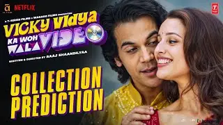 Vicky Vidya Ka Woh Wala Video | Day 1 prediction 😍 |Rajkummar Rao, Tripti Dimri | Bhushan K | 11 Oct
