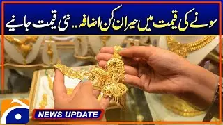 Gold Prices in Pakistan Reach All-Time High of Rs303,000 per Tola! | Geo News