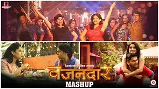 Vazandar Mashup | Sai Tamhankar, Priya Bapat | Landmarc Films