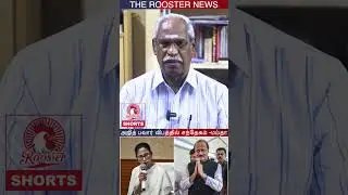 Mamata's Suspicion Over Ajit Pawar's Fatal Plane Crash! | AYYANATHAN.K | THE ROOSTER NEWS