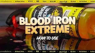 HOW TO USE BLOOD IRON EXTREME Super strong iron remover