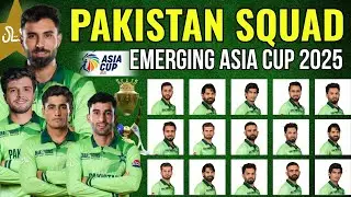 Pak squad for emerging asia cup 2025 | Pakistan squad for ACC Asia Cup Rising Stars 2025