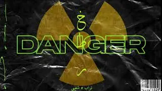 *FREE* تراب X شعبي || 