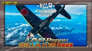 WarThunder生ダラ配信 A7M2 Reppu