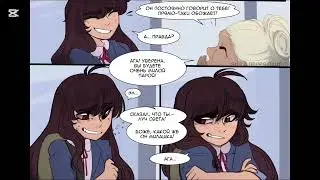 Комикс Londontale полностью.