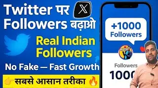 Twitter Followers Kaise Badhaye 2025 | Real Indian Followers Gain on Twitter Fast | Twitter Tips