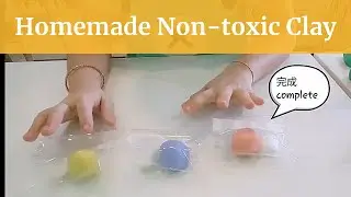 Homemade Non Toxic Playdough Clay DIY Safe & Easy Home Play for kids 教大家自己在家制作无毒黏土