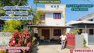 4 BHK #home NEAR TO CALICUT BYPASS, KALMANDAPAM @ REASONABLE PRICE! #palakkad #kerala #realestate 