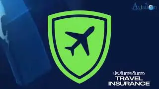 Aviation (Thailand) Co.,Ltd Chamchuri Square Branch #ประกันการเดินทาง