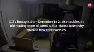 Police BRUTALITY || EXCLUSIVE CCTV FOOTAGE || JAMIA MILLIA ISLAMIA UNIVERSITY || TRUTH