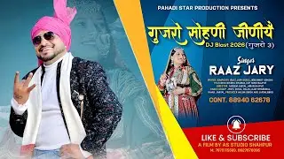 GUJRO SOHNI JINIYE | गुजरो 3| New Himachali DJ Blast Song 2026| RAAZ JARY| Trending Song2026