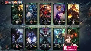 【2025/12/24】【LoL】LoLがひと段落したのでLoLをしまつ