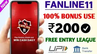 New Fantasy Cricket App | 100% Bonus Use | Free Fantasy App | Fanline11 Fantasy App