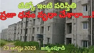 Tidco house |CBN|AP|