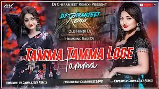 Tamma Tamma Loge - Remix | Old Hindi Dj Song | Humming Bass Dj | Dj Chiranjeet Remix 