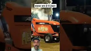 AGCO DT225 225HP tractor , with waight pulling uses and 8.3 liter 6 cilender engine 18 speed trans..