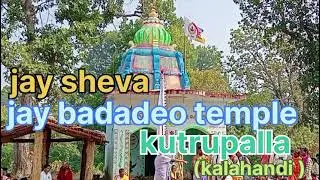 Jay sheva 🙏 badadeo temple kutrupalla (kalahandi) jay gond waona jay adibasi kirat kuanr vlogs video