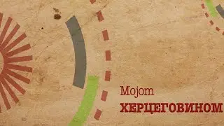 MOJOM HERCEGOVINOM LIPNIK DRUGI DIO