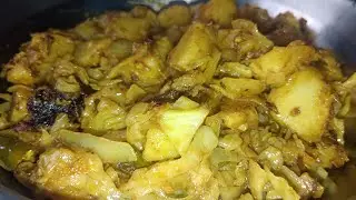 इस तरीके से पत्ता गोभी आलू।की सब्जी बनाएंगे तो बहुत ही अच्छा।बनेगा।स्वादिष्ट बनेगा पत्तागोभी की सब्ज