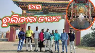 JIRANGA #BUDHAMANDIR#Tourist placa#Gajapai