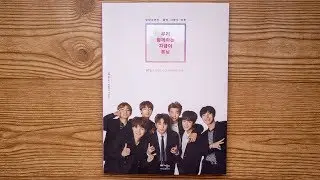 Unboxing | BTS Photobook - Rise of Bangtan