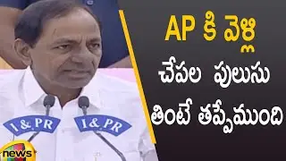 CM KCR Slams Opposition Party Leaders Over Commenting On His AP Visit | TRS Vs BJP | Mango News