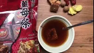 TAIWAN BROWN SUGAR GINGER TEA - JIN MAN TANG (金满堂)