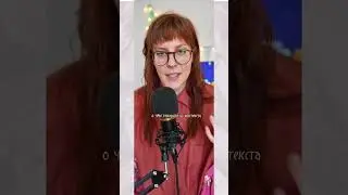 Люди с СДВГ постоянно перебивают