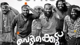 ഇന്ദീവരം പോലെ .... song | VEDIKKETTU MOVIE | Vishnu Unnikrishnan