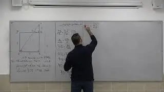 مسائل قصوى في الهندسة 9 (4 وحدات)