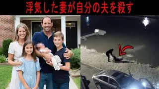 夫が言った「子どもは俺に似ていない」―2日後、彼は失踪した…