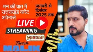 Man ki baat Uttrakhand Current Affairs ke sath WEDNESDAY 7 Jan 2026