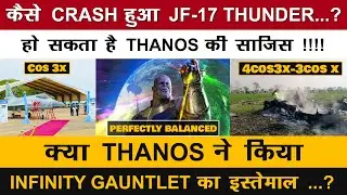 THANOS ने गिराया JF-17 THUNDER - Infinity Gauntlet का किया इस्तेमाल / ,JF-17 Thunder Roast