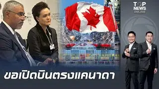 สุดยอด 
