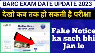 BARC NRB EXAM DATE UPDATE 2023 !! BARC ADMIT CARD DOWNLOAD REAL OR FAKE #barcexamdate2023