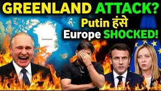 Greenland Mamla Kuch Aur Hai! | Real Arctic Geopolitics Behind the Headlines#Greenland
