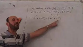 مجموعة الاعداد المركبة الجزء الثاني ( جمع وطرح وضرب الاعداد المركبة)