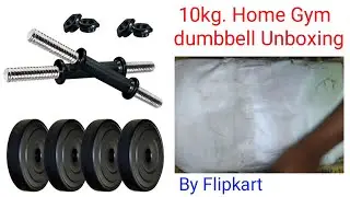 10kg. Gym dumbbell Unboxing & Review || PVC Dumbbells || Flipkart || COGNANT FITNESS Dumbbell