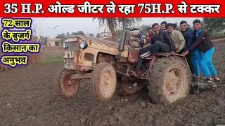 Old Zeetar's amazing 35HP Old Zeetar is competing with 75HP farmer adopted new technology