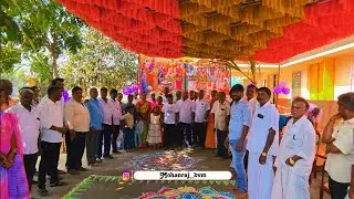 தாஜ்புரா தலைவர் அவர்கள் நடத்தும் மாபெரும் சமத்துவ பொங்கல் விழா 2026 | #pongalcelebration#mohanrajbvm