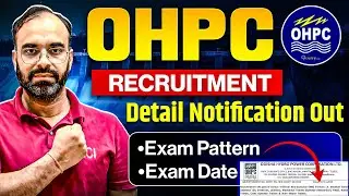 OHPC RECRUITMENT 2025 | Detail Notification out🔥 #ohpc #electrical